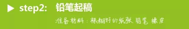 水彩画入门：一个超详细的水彩荷花教程 第21张