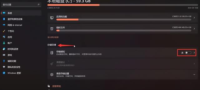 win7系统反应慢怎么办（win7速度慢的解决方法） 第17张