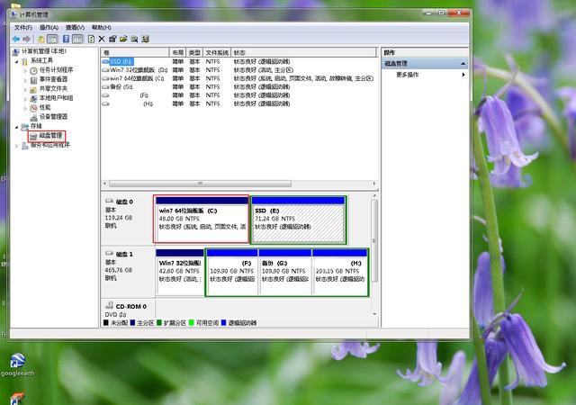 win7无损分区教程（装win7硬盘分区选什么格式） 第3张