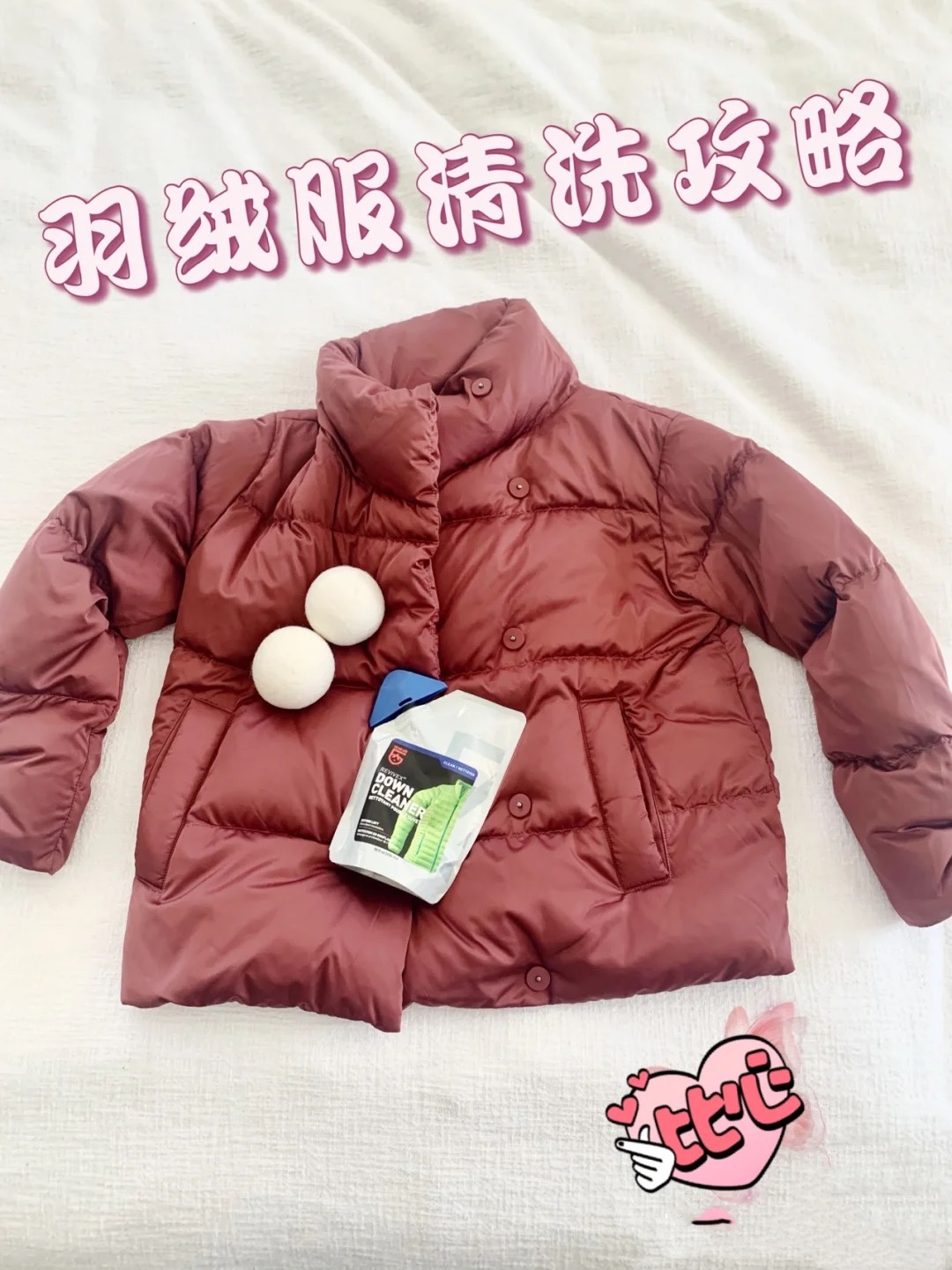 羽绒服上的油渍怎么清洗？教你几种小方法，简单实用还省钱 第9张