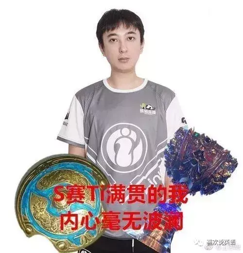 invictus gaming的汉语意思是什么（Invictus Gaming详细介绍） 第5张