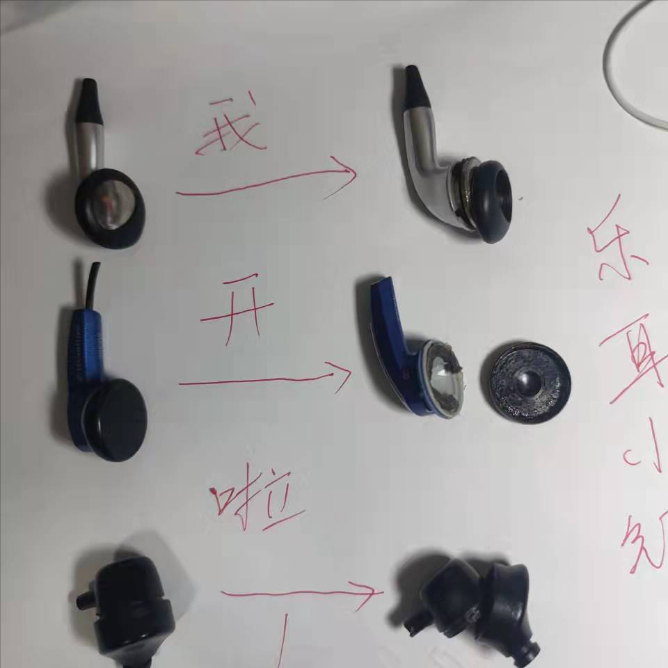 airdots2一个响一个不响怎么办（耳机一边响一边不响的故障维修方法） 第1张
