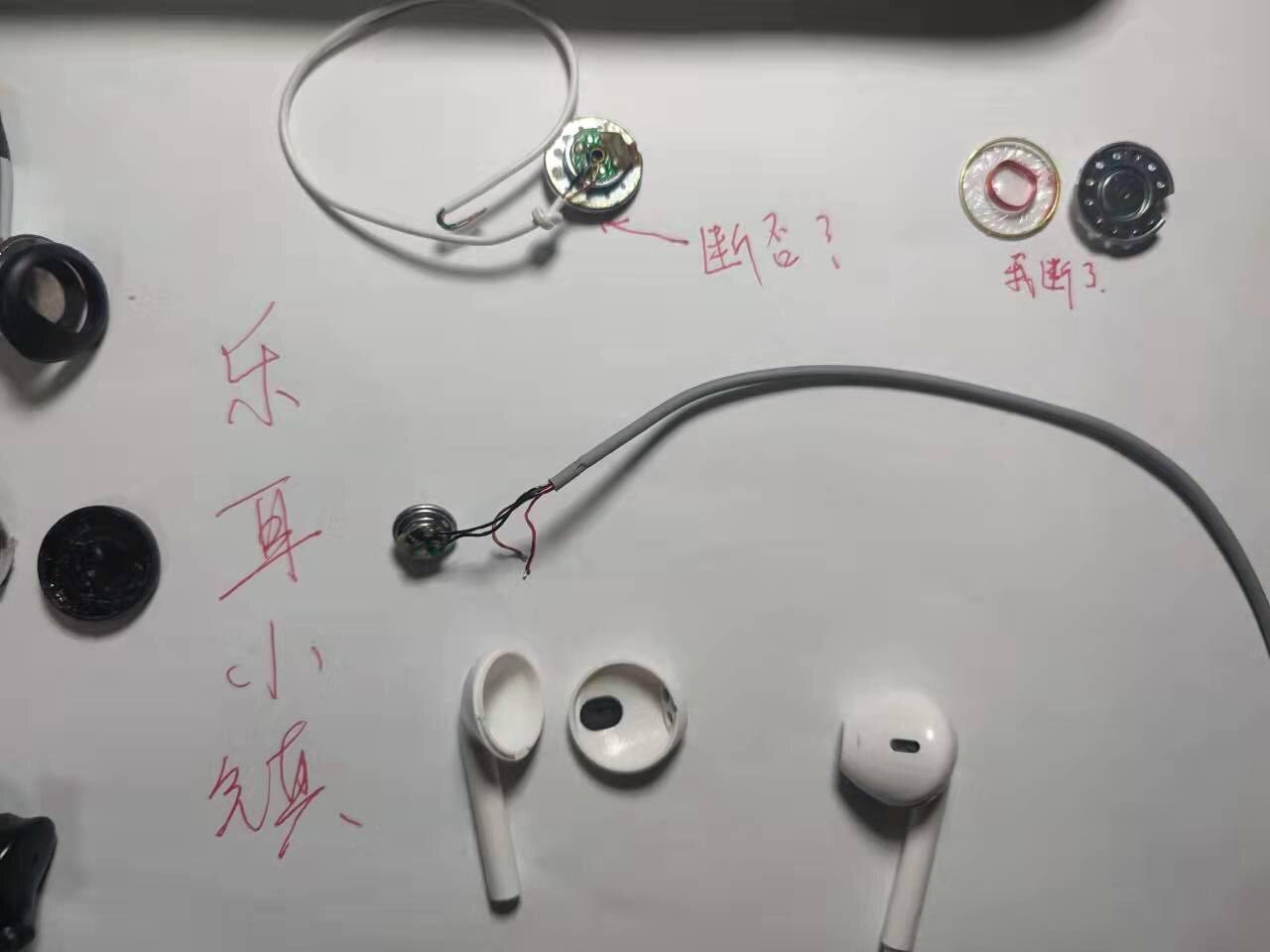 airdots2一个响一个不响怎么办（耳机一边响一边不响的故障维修方法） 第3张