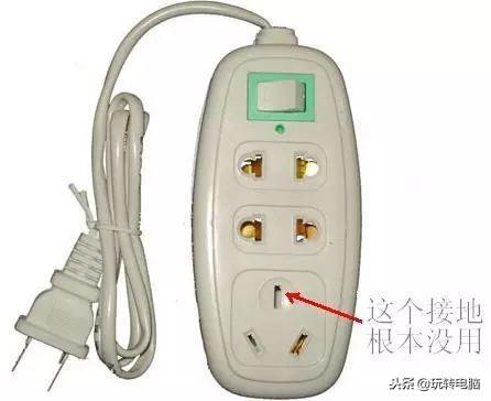 机箱漏电怎么接地线（电脑机箱漏电处理方法） 第15张