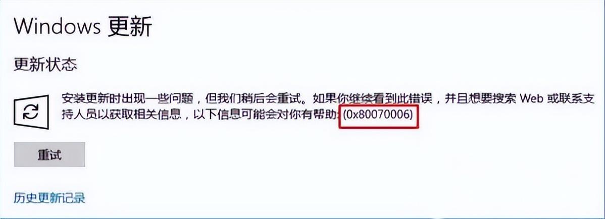 配置windows update失败怎么办（win10系统更新失败处理方法） 第1张
