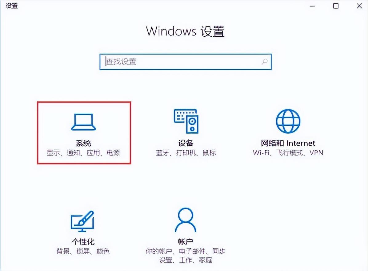 配置windows update失败怎么办（win10系统更新失败处理方法） 第5张