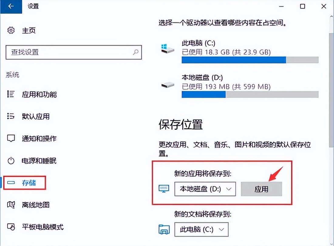 配置windows update失败怎么办（win10系统更新失败处理方法） 第7张