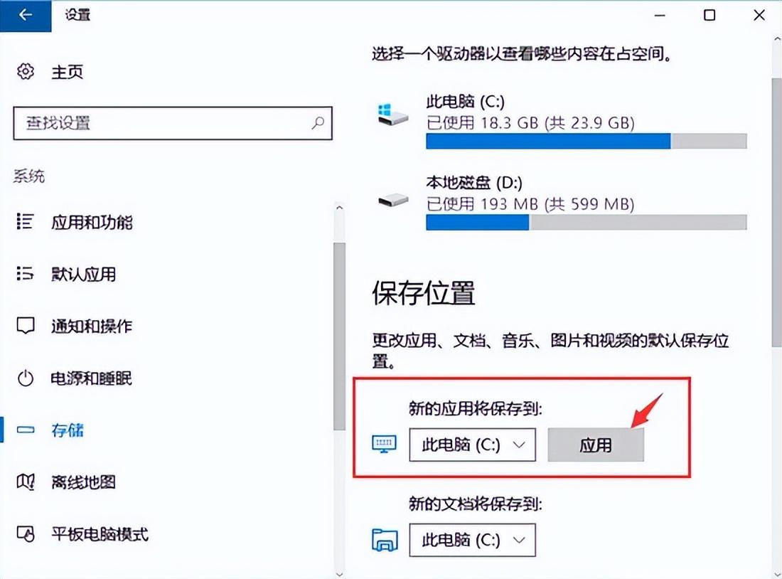 配置windows update失败怎么办（win10系统更新失败处理方法） 第9张
