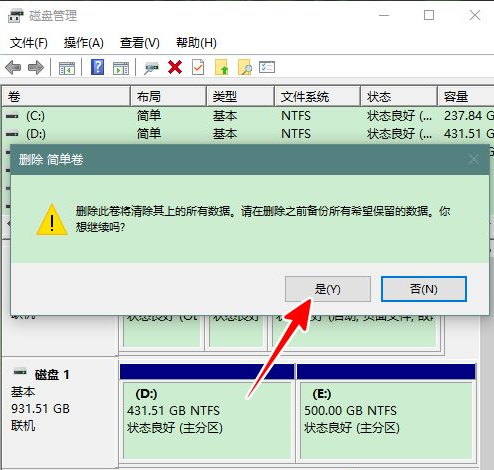 u盘系统盘怎么恢复正常盘（U盘启动盘恢复成普通的U盘方法） 第5张