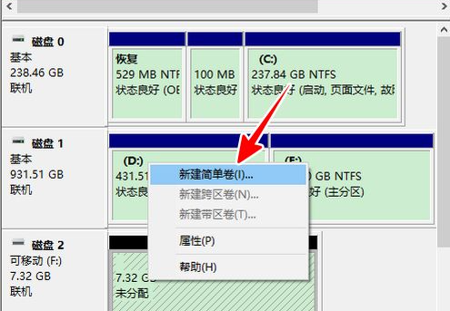 u盘系统盘怎么恢复正常盘（U盘启动盘恢复成普通的U盘方法） 第7张