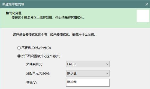 u盘系统盘怎么恢复正常盘（U盘启动盘恢复成普通的U盘方法） 第11张