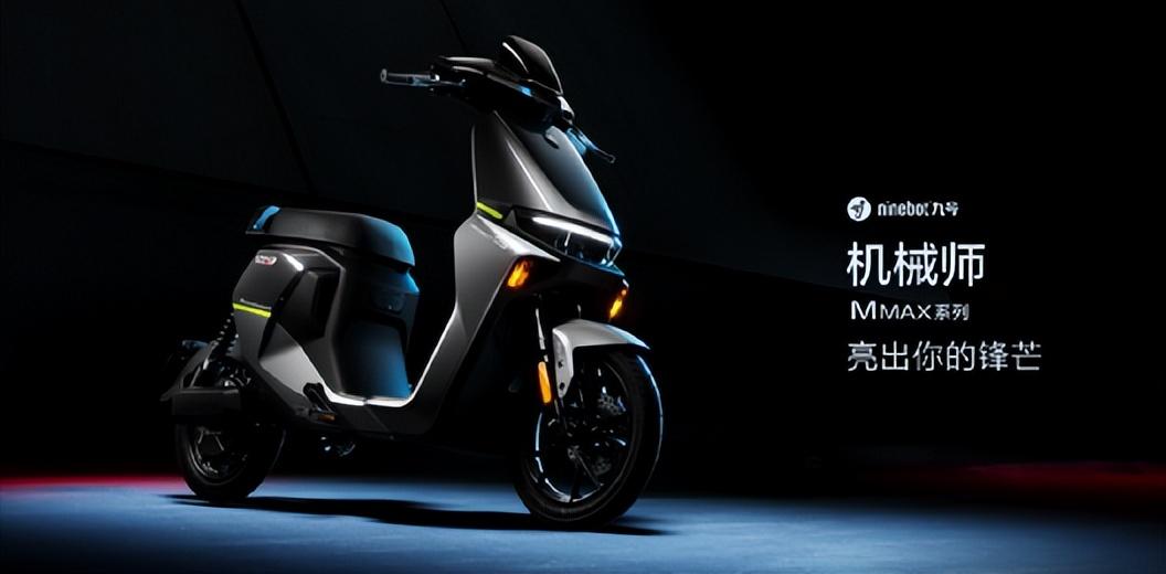 小牛价格2022最新行情（小牛发布新款电动车） 第5张