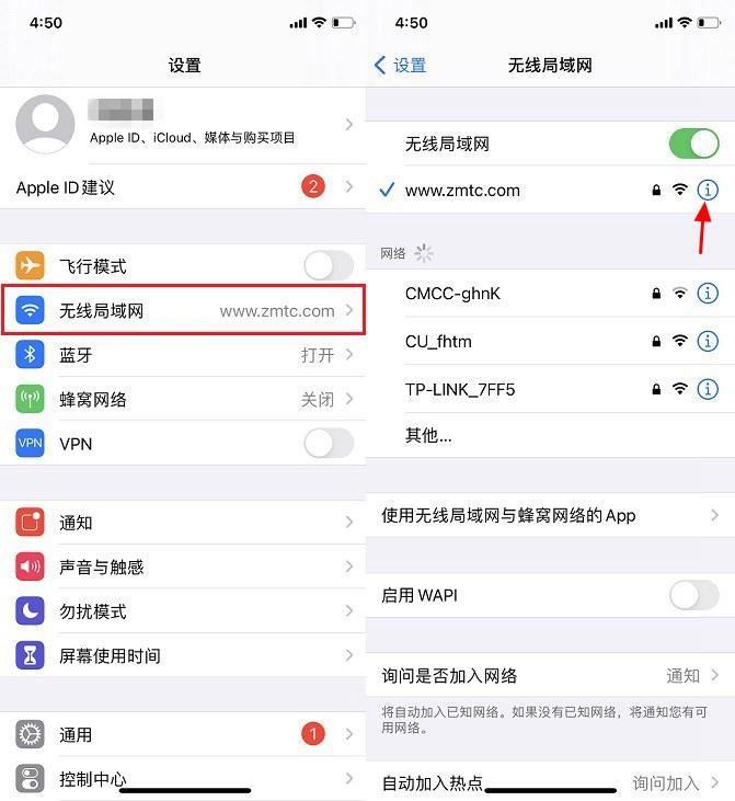 允许不受信任的快捷指令打不开是什么原因（安装快捷指令无法载入的解决办法） 第3张
