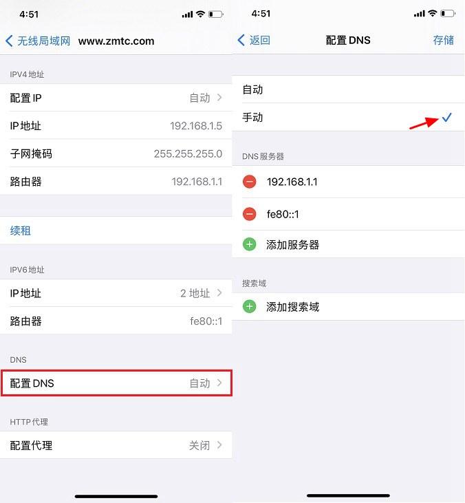 允许不受信任的快捷指令打不开是什么原因（安装快捷指令无法载入的解决办法） 第5张