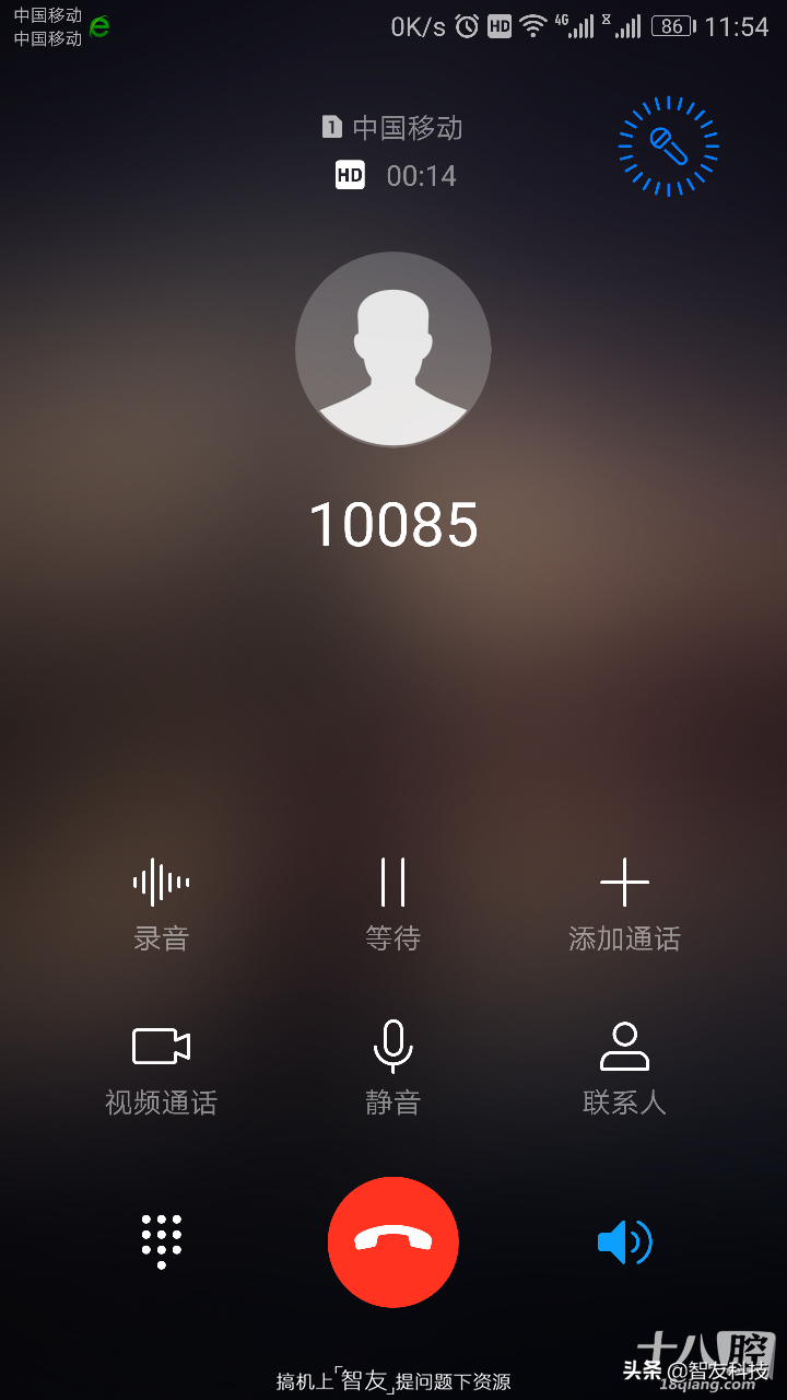 0085是什么号码（中国移动服务电话10085）"