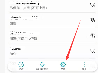 手机ip查询的方式（手机查询IP详细操作步骤） 第1张