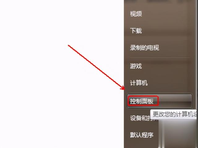 win7如何关闭uac功能（电脑上禁用uac是啥意思） 第3张