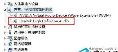 win10电脑右下角没有喇叭图标咋办（电脑右下角不显示喇叭） 第5张