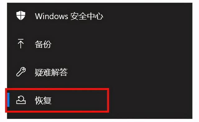 联想如何恢复出厂设置（联想电脑 恢复出厂设置） 第9张