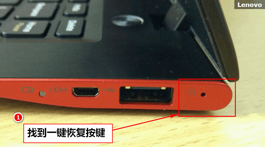 联想如何恢复出厂设置（联想电脑 恢复出厂设置） 第13张