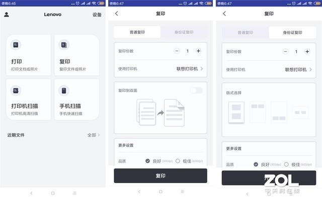 联想一体机调整屏幕亮度的步骤（联想一体机亮度调不了） 第49张