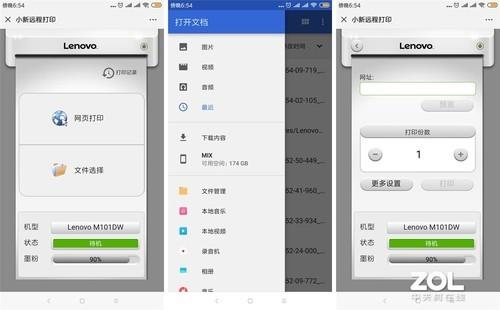 联想一体机调整屏幕亮度的步骤（联想一体机亮度调不了） 第55张