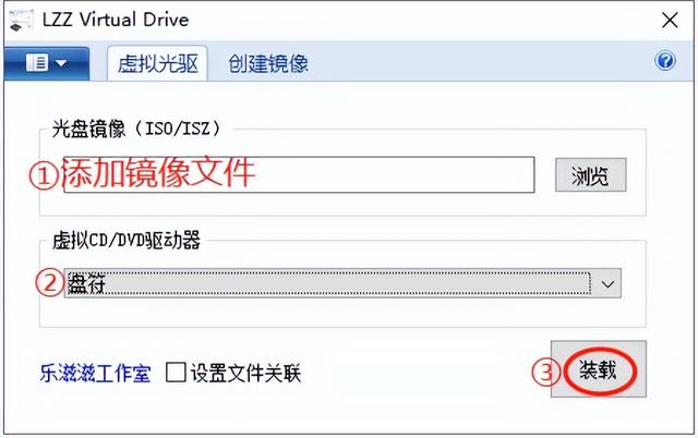 win10下虚拟光驱为什么不能用（win10自带虚拟光驱怎么打开） 第3张