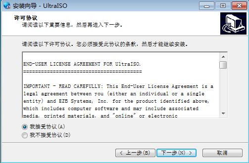联想y470u盘启动怎么弄（uefi bios设置启动盘） 第3张