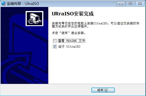 联想y470u盘启动怎么弄（uefi bios设置启动盘） 第9张