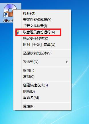 联想y470u盘启动怎么弄（uefi bios设置启动盘） 第13张