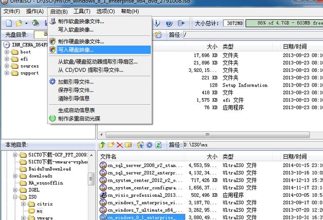 联想y470u盘启动怎么弄（uefi bios设置启动盘） 第19张