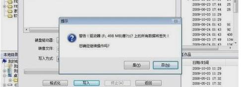 联想y470u盘启动怎么弄（uefi bios设置启动盘） 第23张
