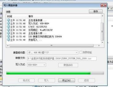 联想y470u盘启动怎么弄（uefi bios设置启动盘） 第25张