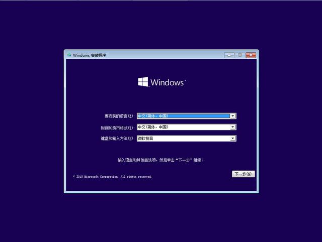 联想y470u盘启动怎么弄（uefi bios设置启动盘） 第37张