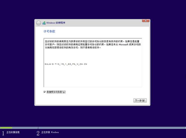 联想y470u盘启动怎么弄（uefi bios设置启动盘） 第43张