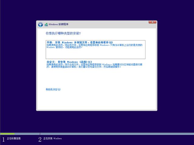 联想y470u盘启动怎么弄（uefi bios设置启动盘） 第45张