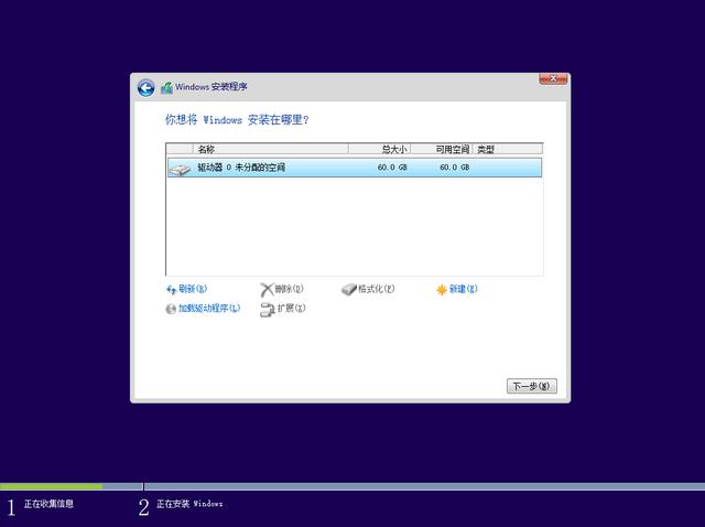 联想y470u盘启动怎么弄（uefi bios设置启动盘） 第47张