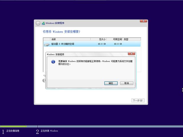 联想y470u盘启动怎么弄（uefi bios设置启动盘） 第49张