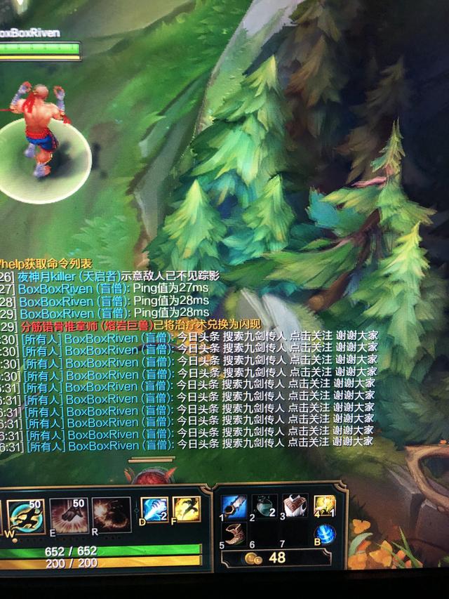 wegame一键喊话怎么设置（wegame一键喊话怎么发送） 第3张