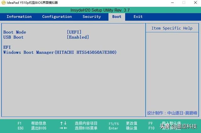 联想g510进bios设置按哪个键（联想笔记本按哪个键进入bios） 第5张
