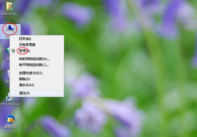 win7无损分区教程（装win7硬盘分区选什么格式） 第1张