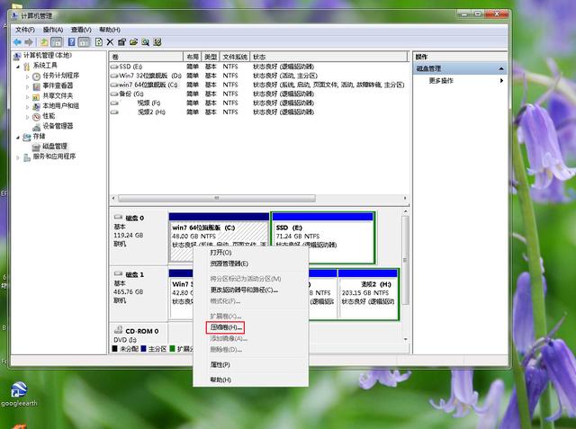 win7无损分区教程（装win7硬盘分区选什么格式） 第5张