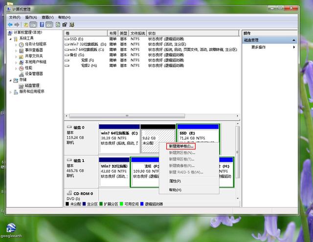 win7无损分区教程（装win7硬盘分区选什么格式） 第13张