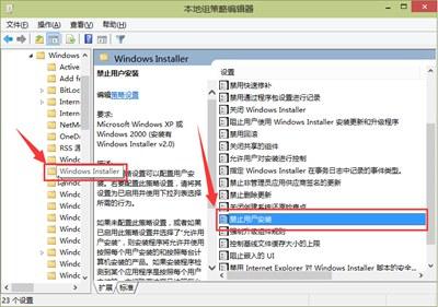 win10系统下载软件总被阻止怎么办（win10启用系统保护开不了） 第3张