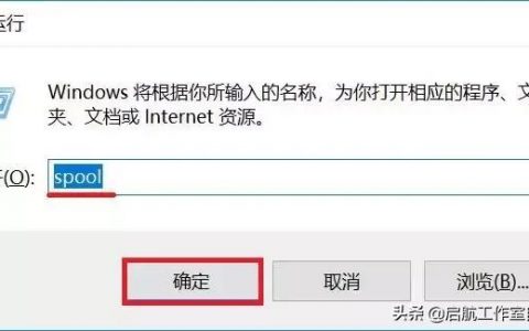 打印机一发送任务就自动删除怎么回事（添加打印机找不到型号）
