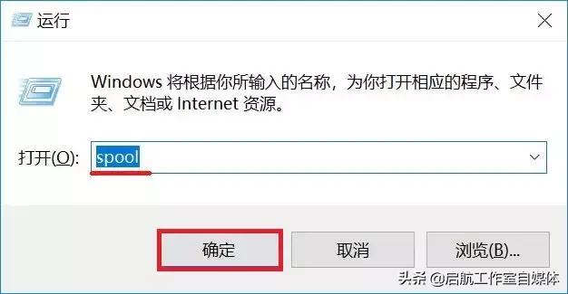 打印机一发送任务就自动删除怎么回事（添加打印机找不到型号） 第7张
