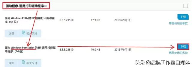 打印机一发送任务就自动删除怎么回事（添加打印机找不到型号） 第13张
