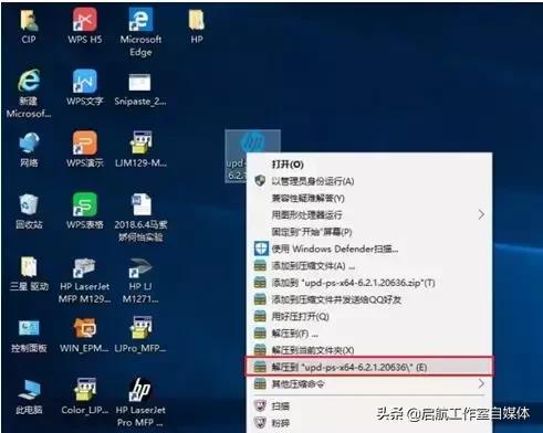 打印机一发送任务就自动删除怎么回事（添加打印机找不到型号） 第15张