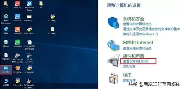 打印机一发送任务就自动删除怎么回事（添加打印机找不到型号） 第19张