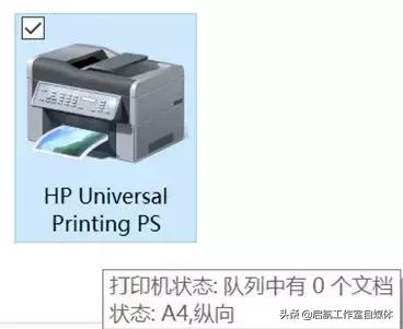 打印机一发送任务就自动删除怎么回事（添加打印机找不到型号） 第33张